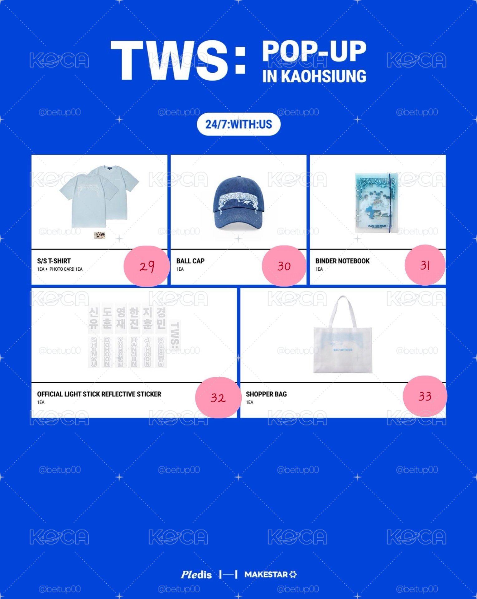 TWS高雄快閃店