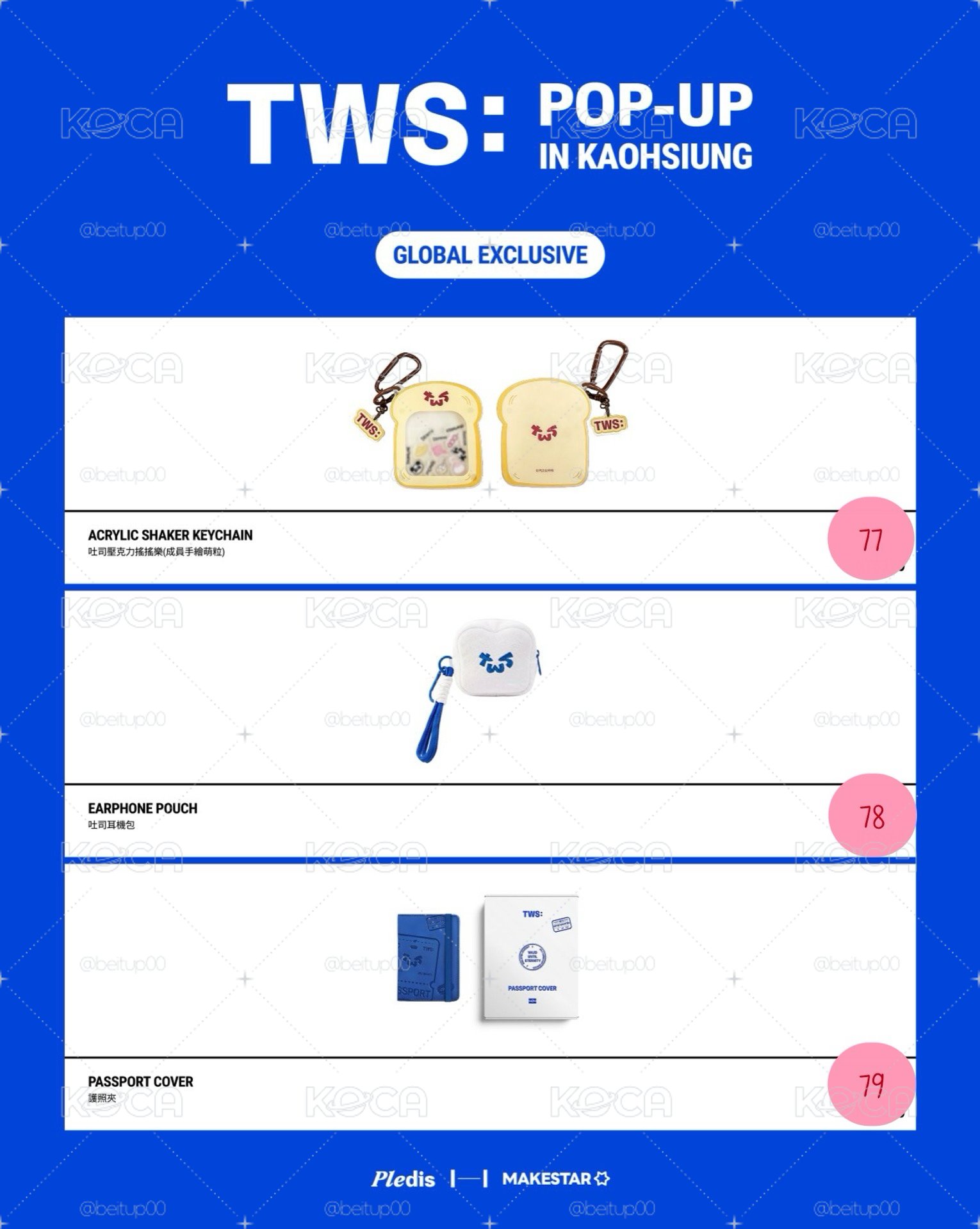 TWS高雄快閃店