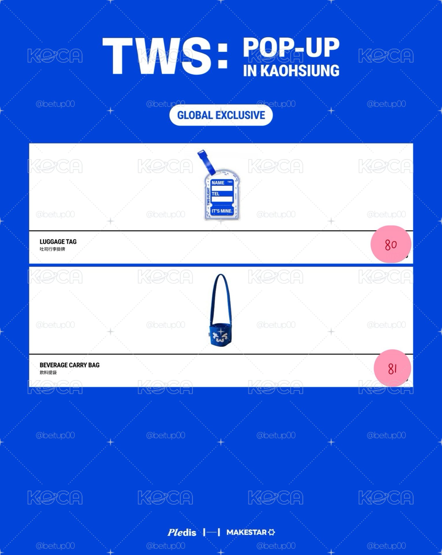 TWS高雄快閃店