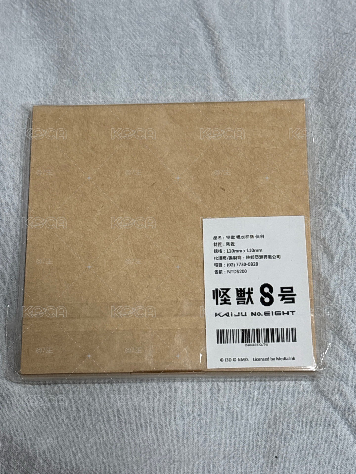 怪獸8號 保科 陶瓷吸水杯墊