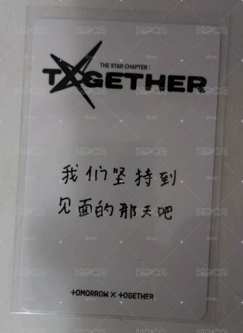 錯版中背