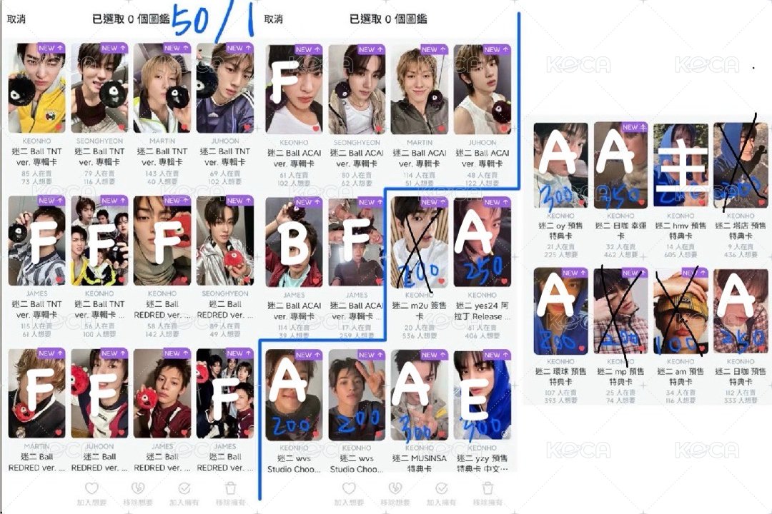 ❗️鎬盤 拆況往右滑多帶可擠❗️