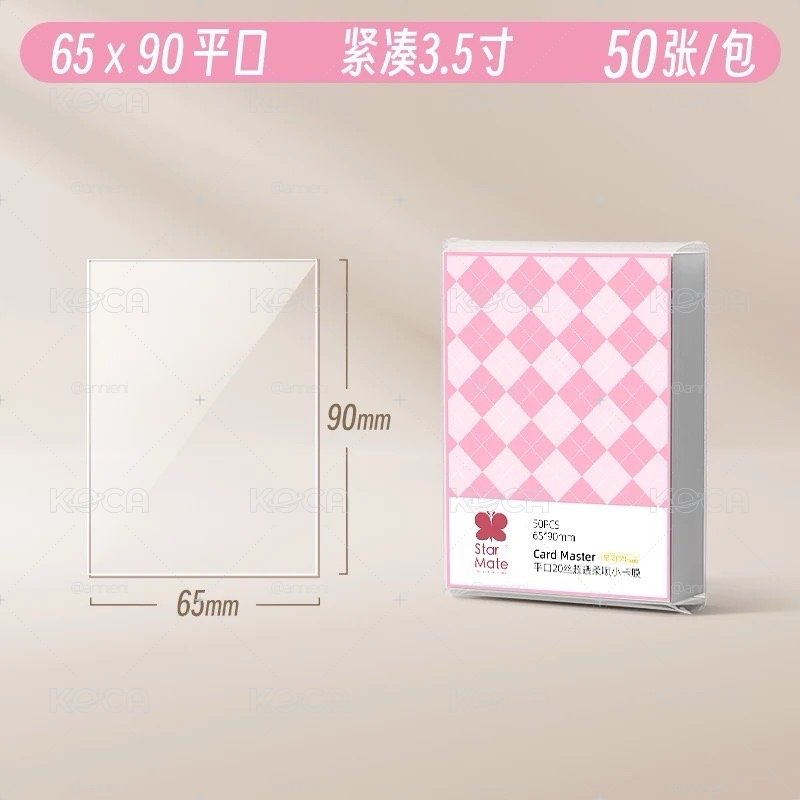 ｜星同學｜全尺寸卡膜