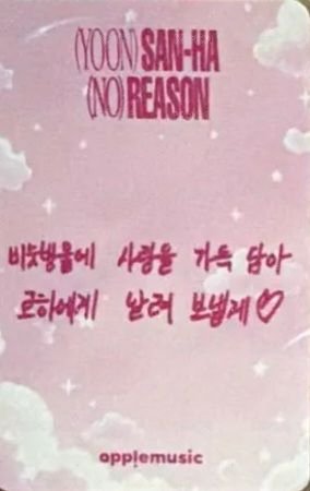 NO REASON am LD 2.0 Fansign card  Back