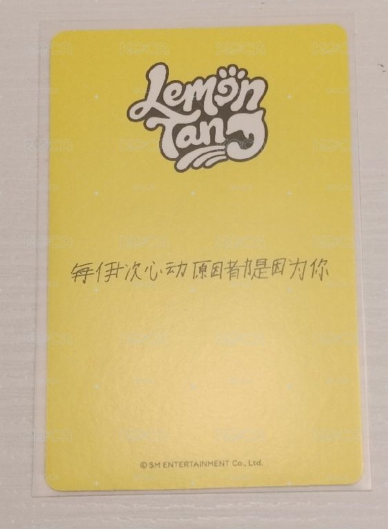 伊安