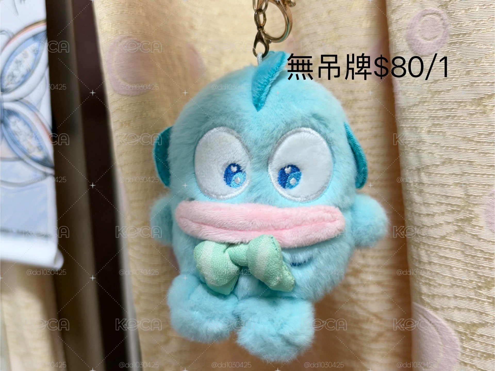三麗鷗出清