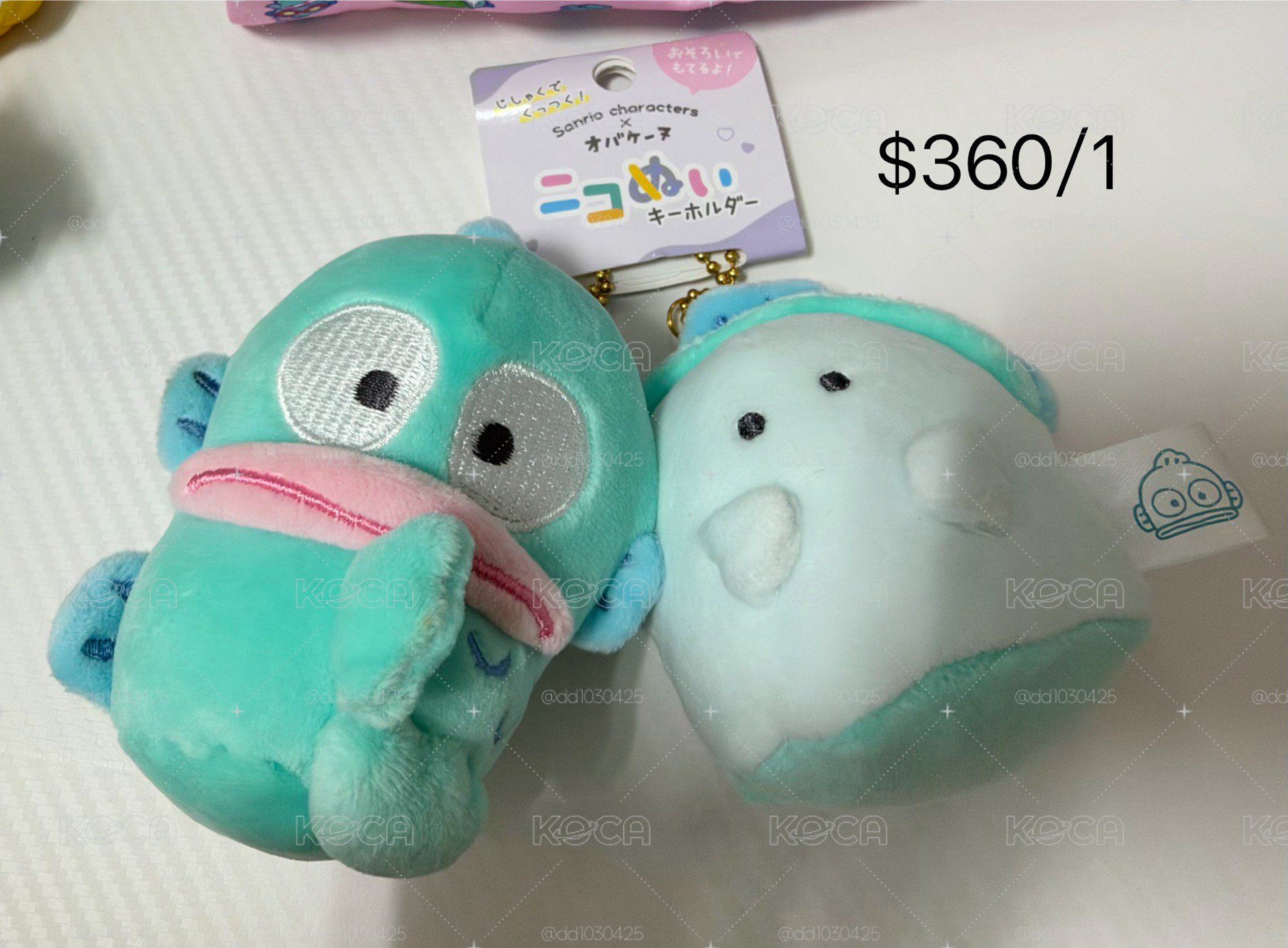 三麗鷗出清