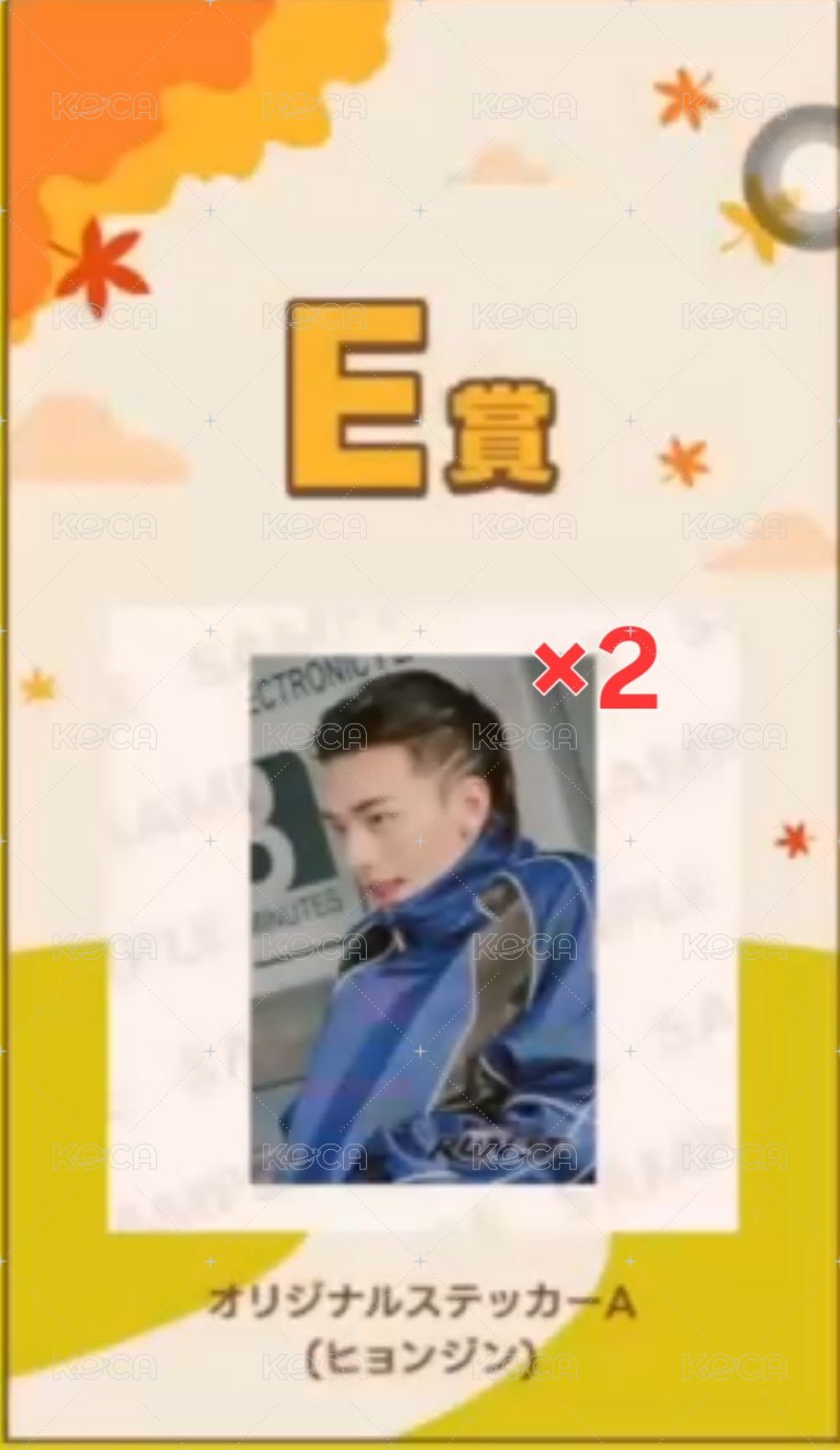 辰A