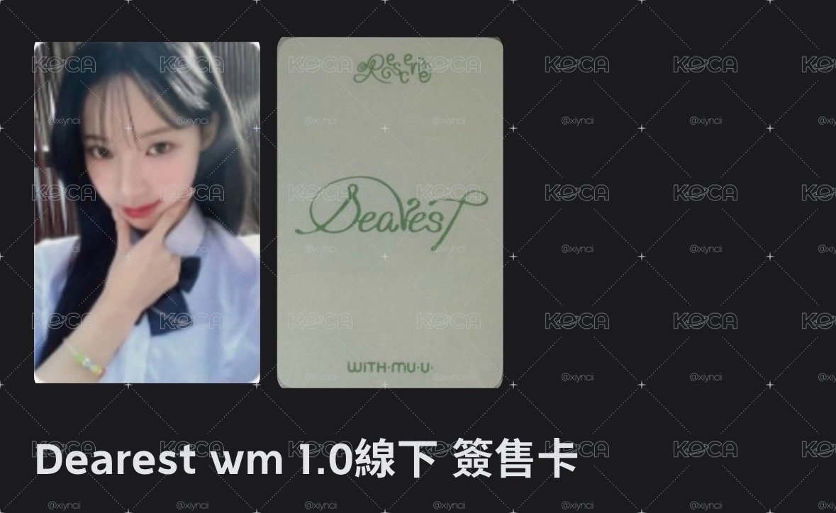 熱貴窩泥默認廠損
