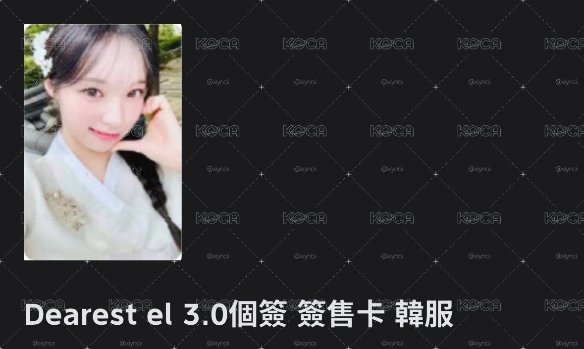 熱貴窩泥默認廠損