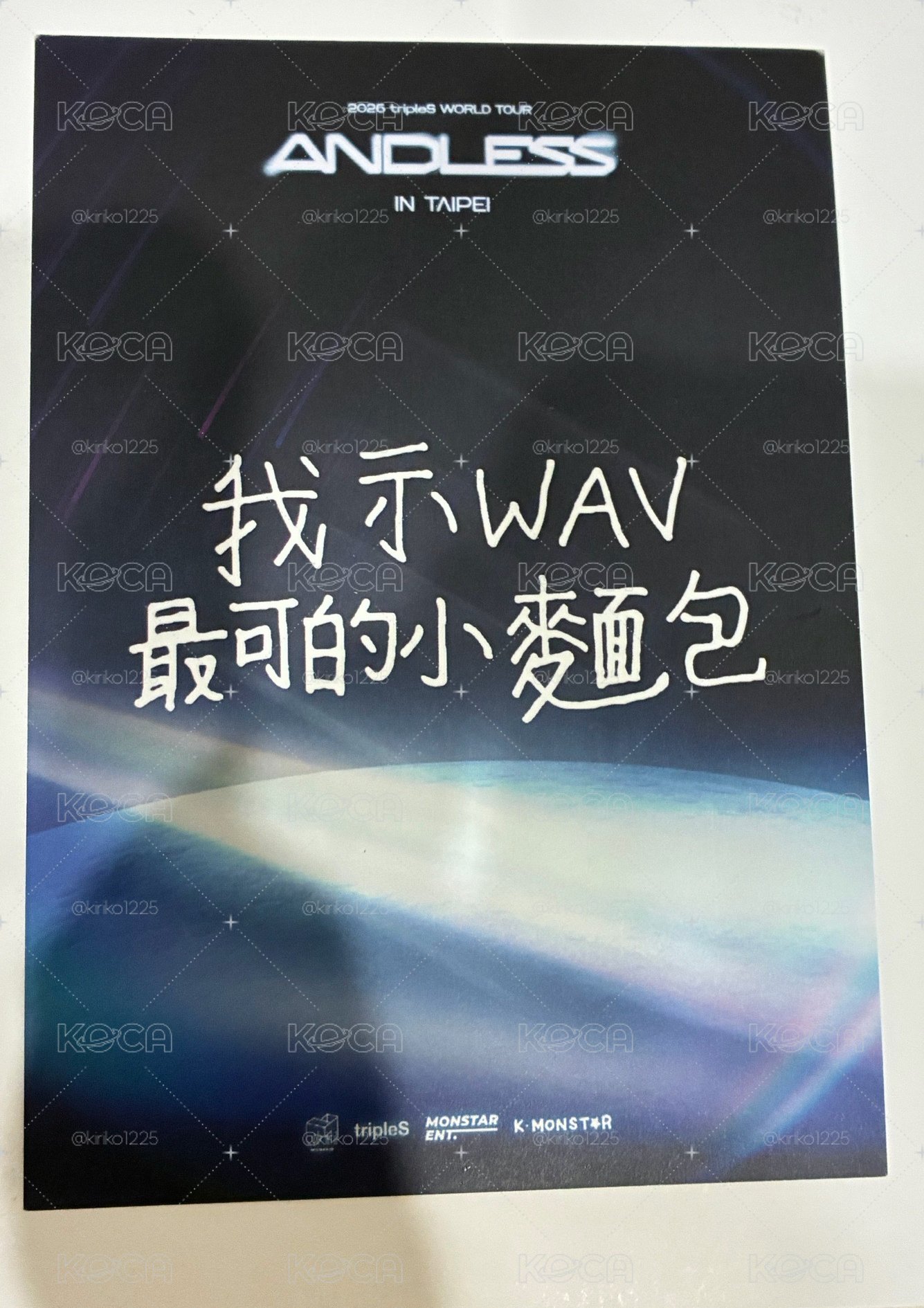 台北入場明信片