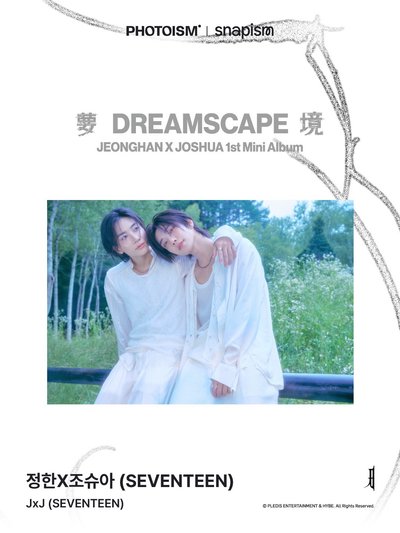 SEVENTEEN JXJ DREAMSCAPE X photoism X sanpism 人生四格卡 代印 1組兩張