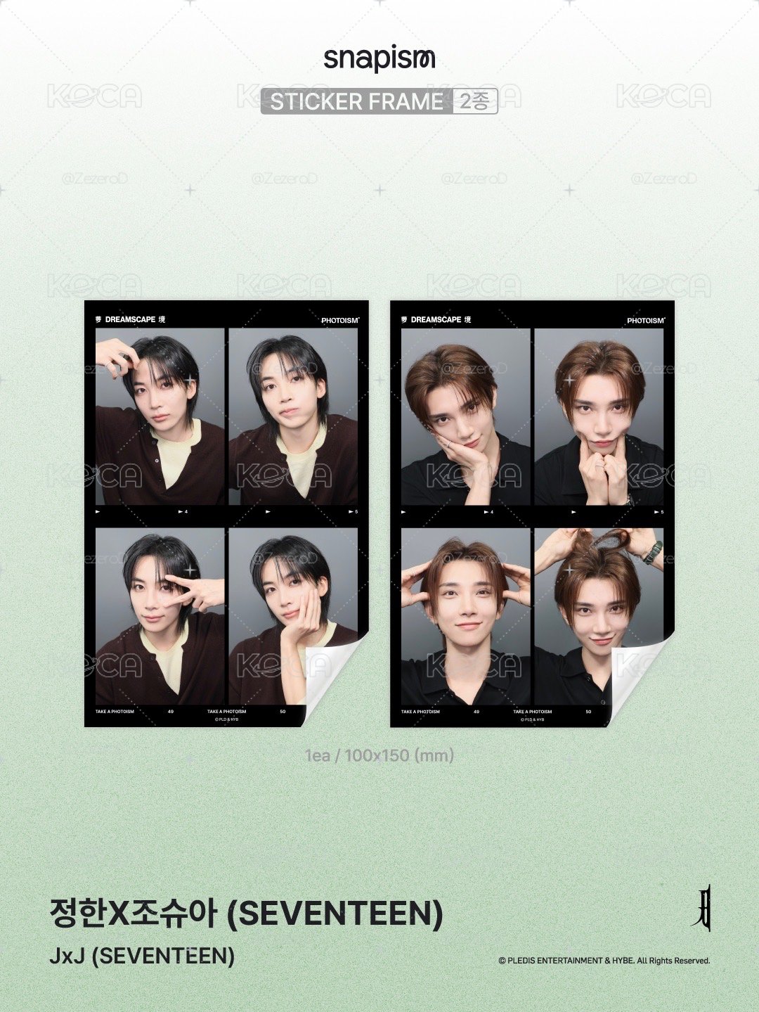 SEVENTEEN JXJ  DREAMSCAPE X photoism 人生四格卡 代印 1組兩張