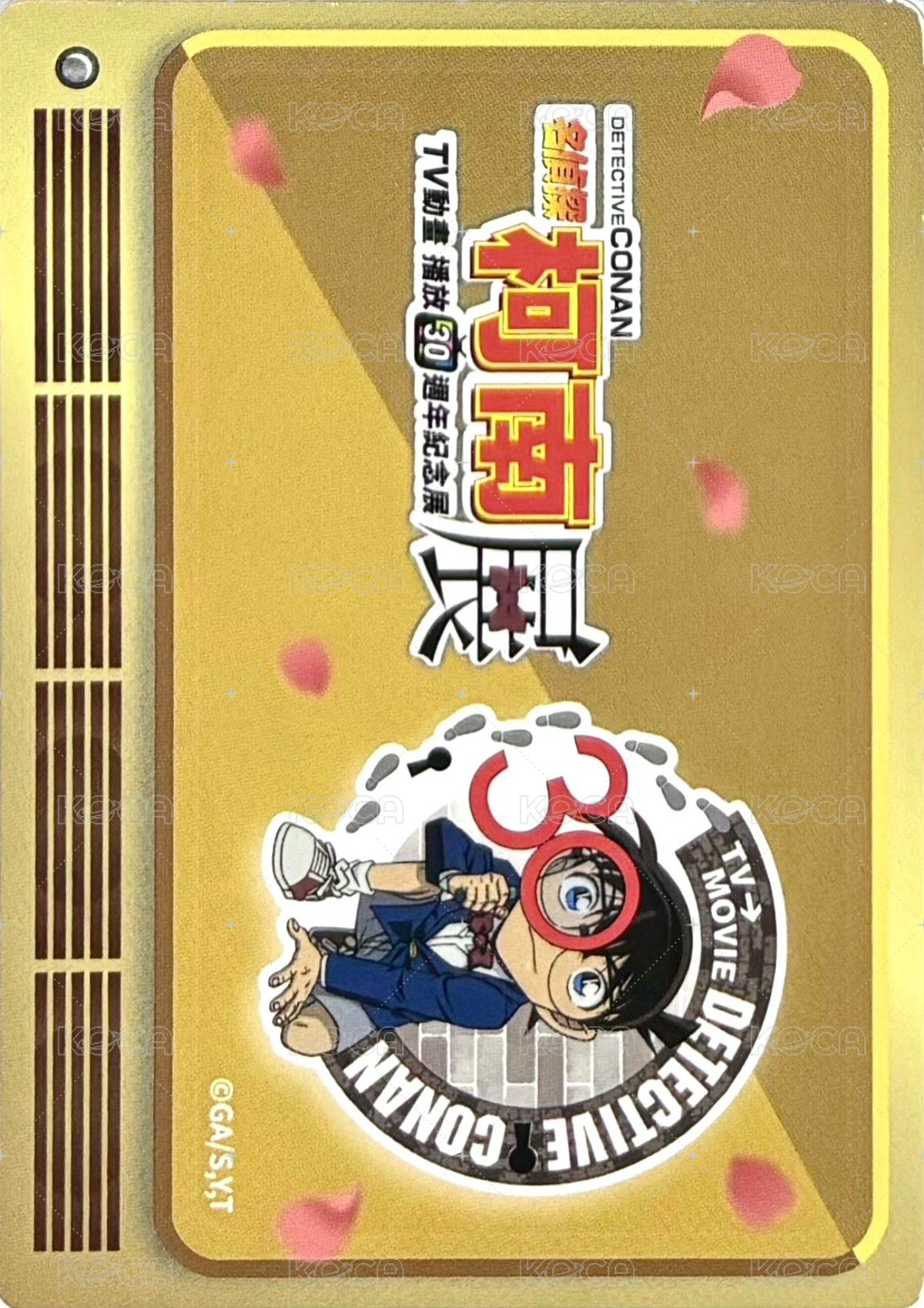 動畫30週年 Random card 立繪A抽卡機 Back
