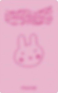 效定 1st Mini Album mu 2.0 Fansign card  Back