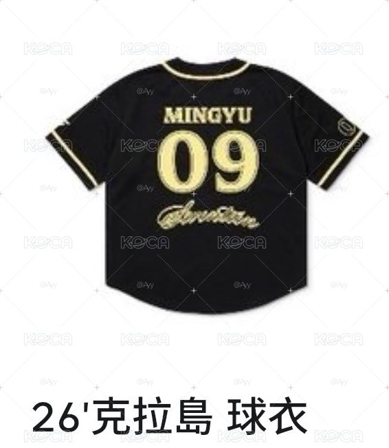 哲站娃+抱枕中盤，單出點聊聊