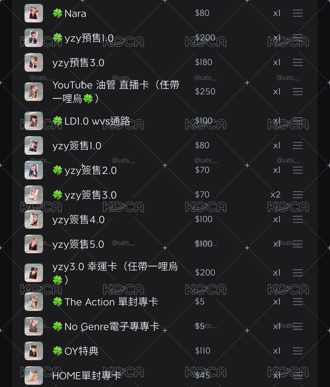 《 250⬇️哩烏們 》 