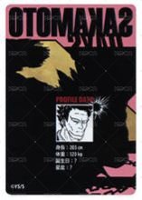 JS Data card 盲抽 Back