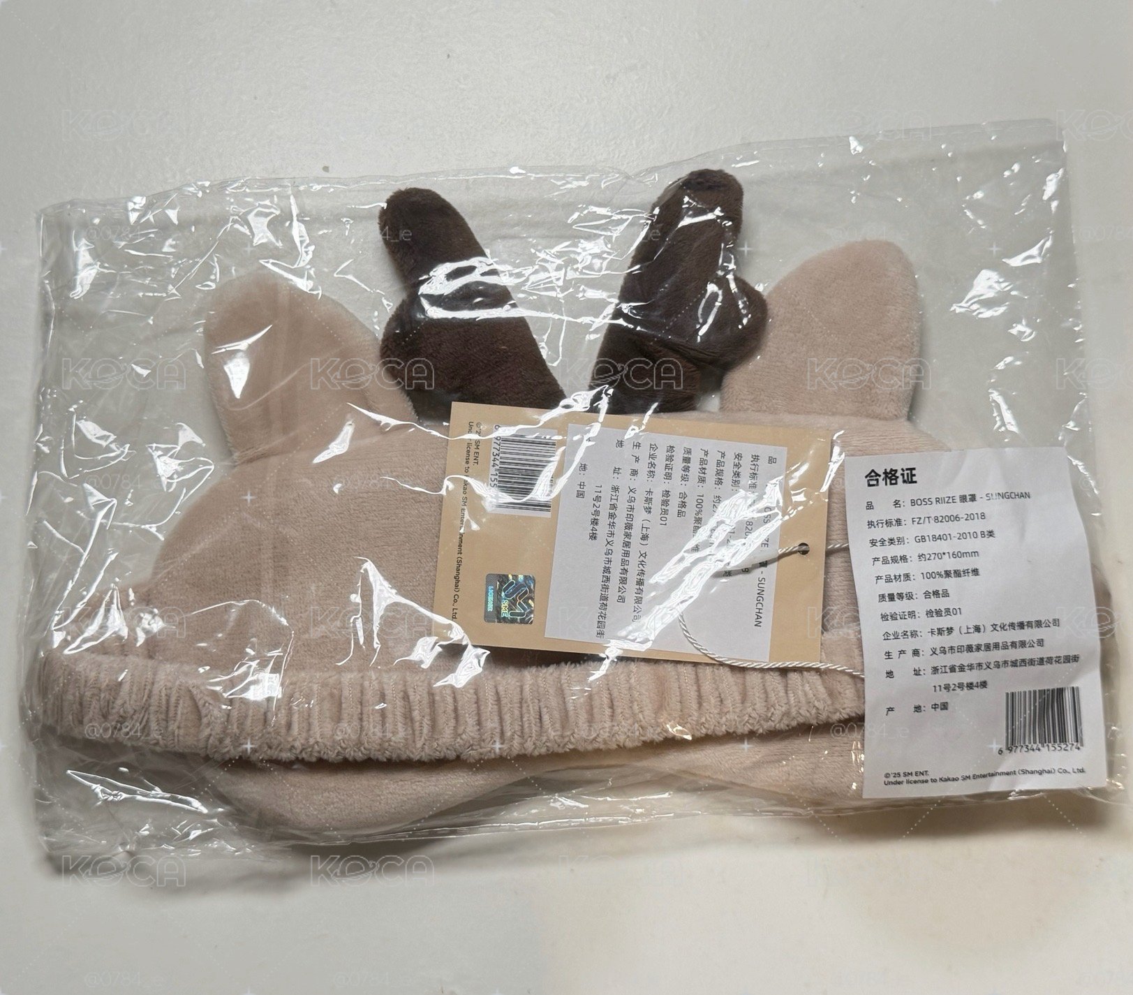 RIIZE 烏拉鹿 眼罩 