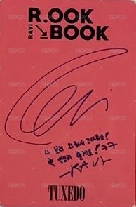 R.OOK BOOK Music show card  Back