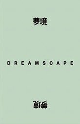 ‘DREAMSCAPE’ sw Lucky draw card  Back