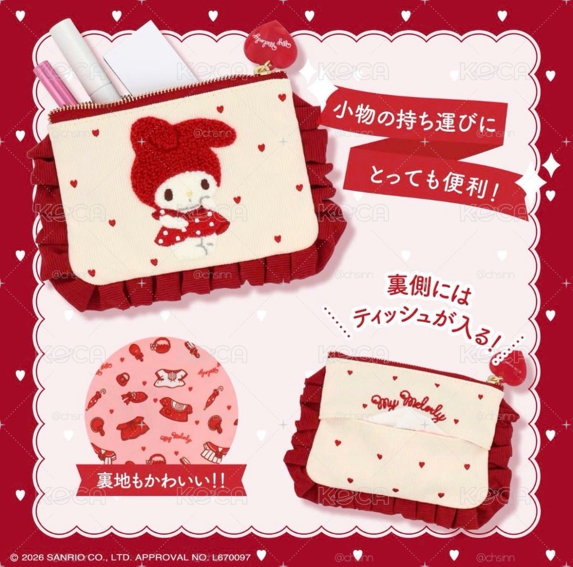 粧美堂 美樂蒂 LADY RED SERIES 系列 ❤️