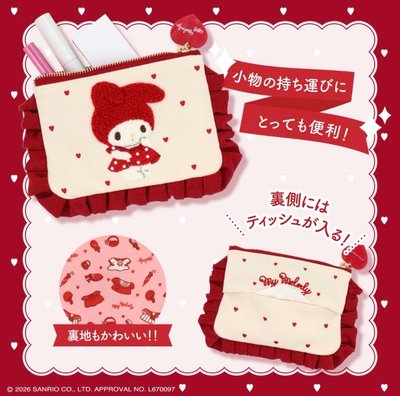 粧美堂 美樂蒂 LADY RED SERIES 系列 ❤️