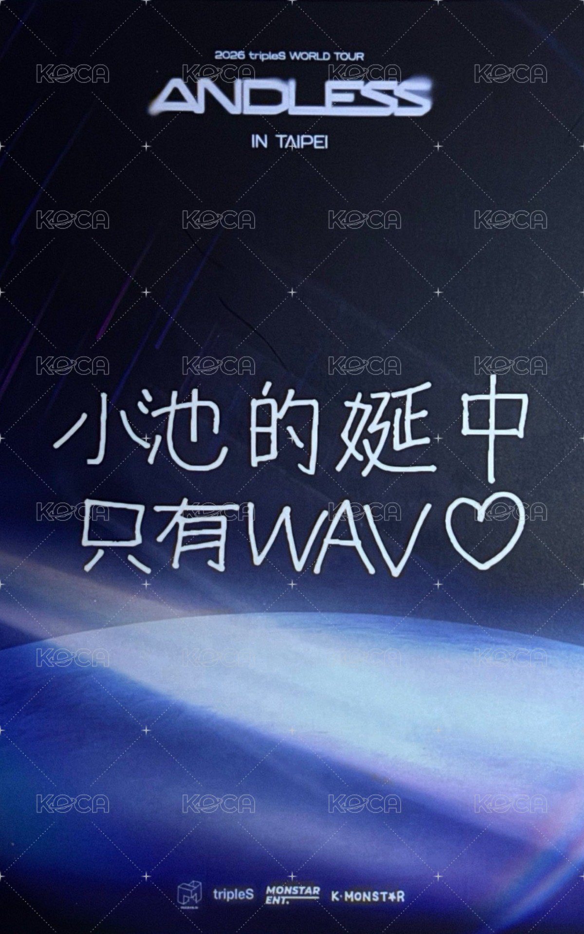 2026‘世巡 台北場 入場 Postcard  Back