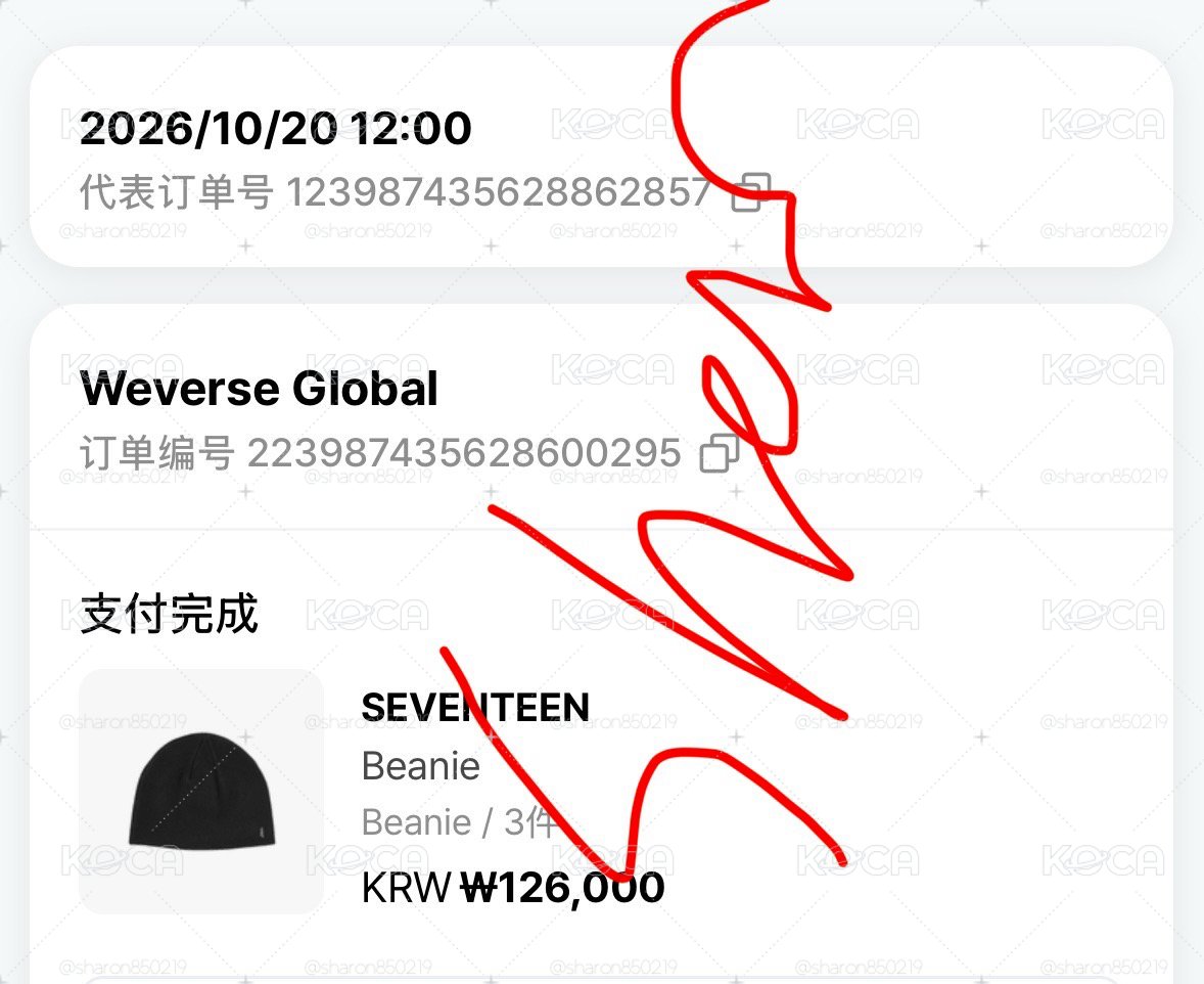 SVT JxJ場週-冷帽