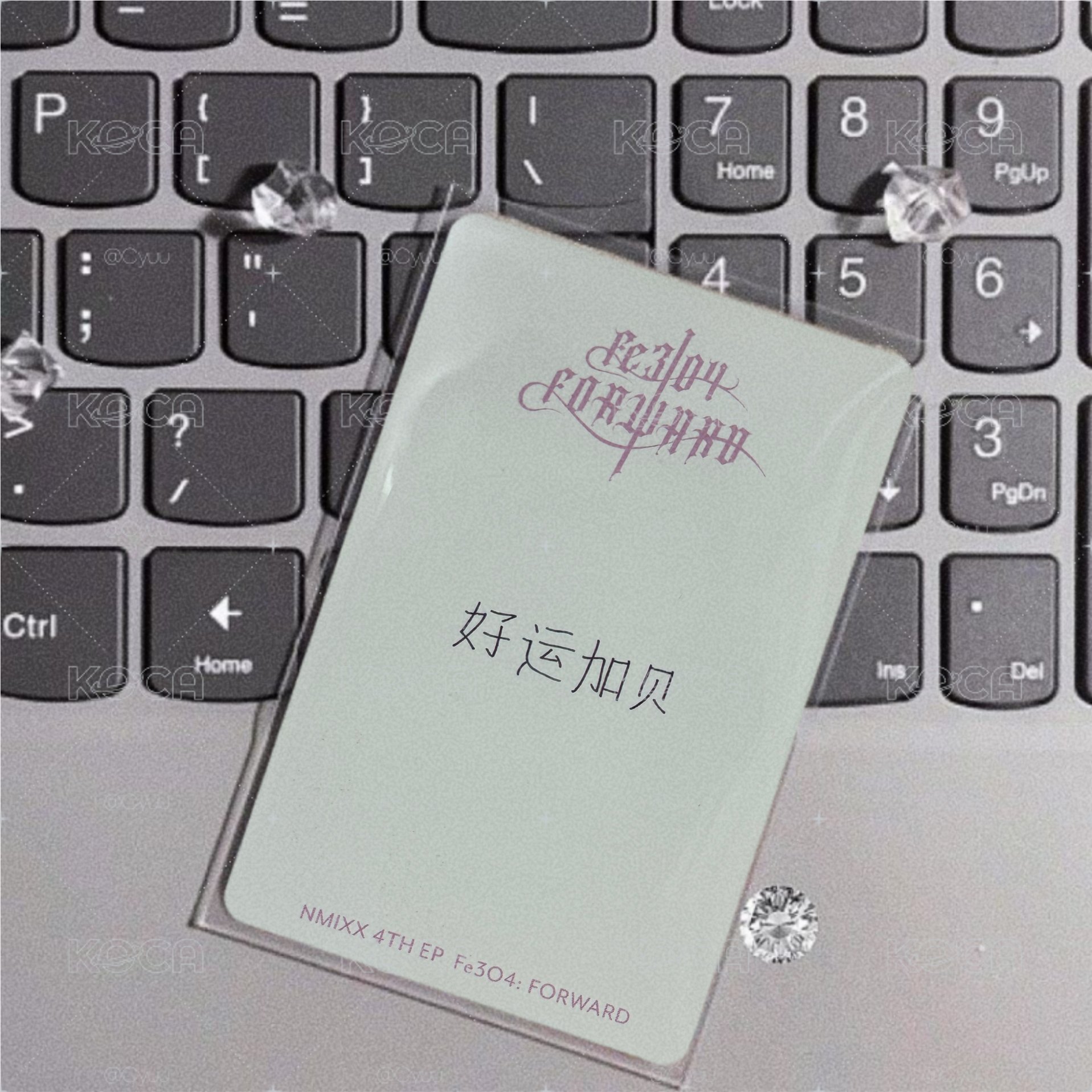 鬼怪裴