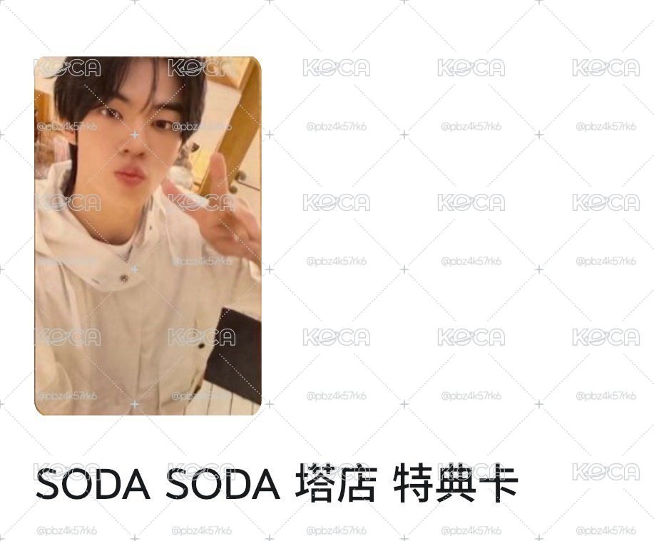 2標價各一兩張不拆道勳 塔店 