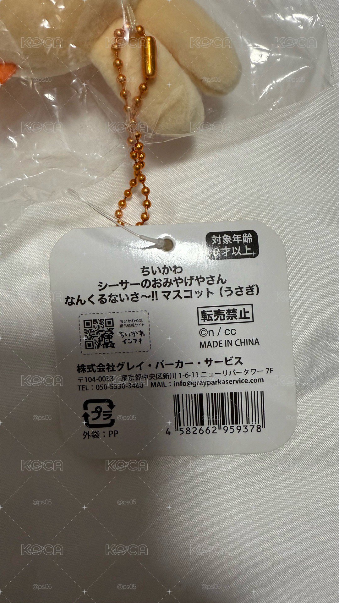 全新吊牌有瑕疵特價！！ 沖繩兔