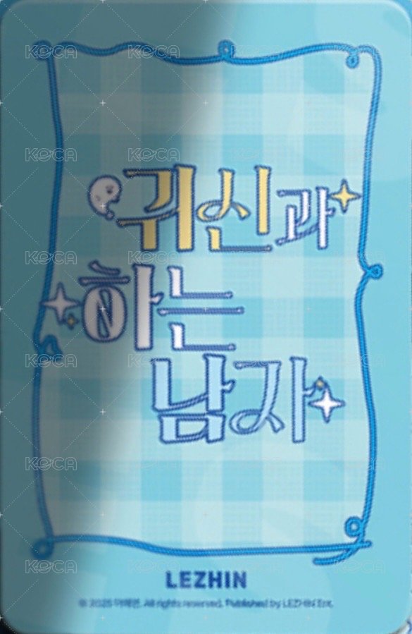 JMEESHOP Random card  Back