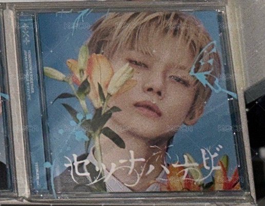 日專單封（竣）僅無應募券，為全專