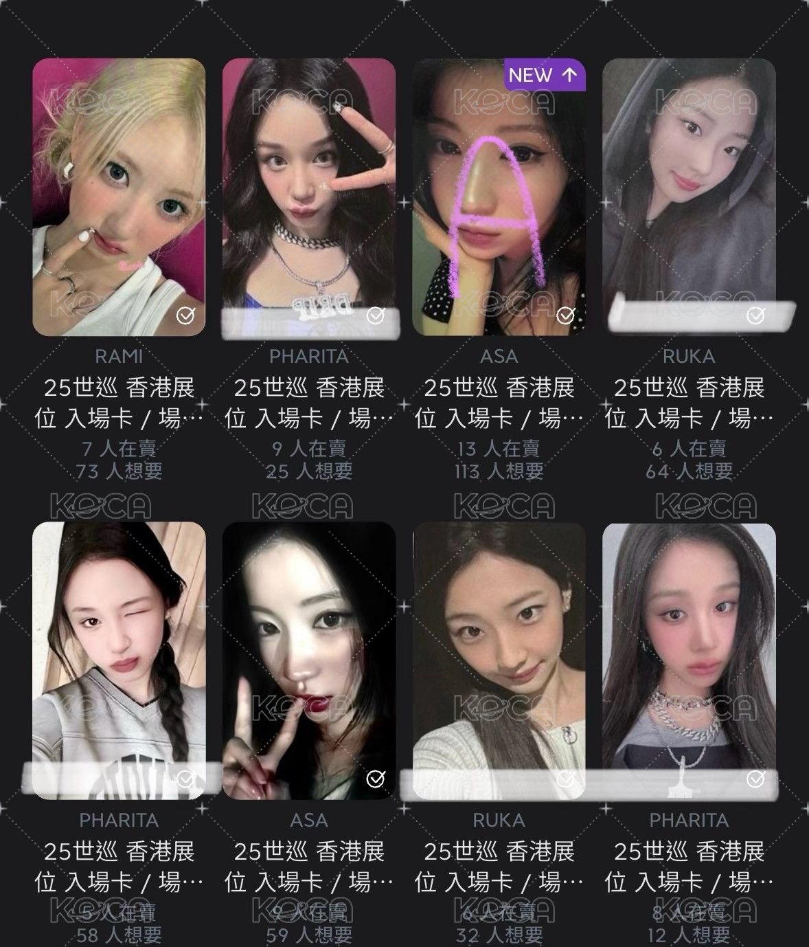 宣寶怪全員熱貴抽選卡盤
