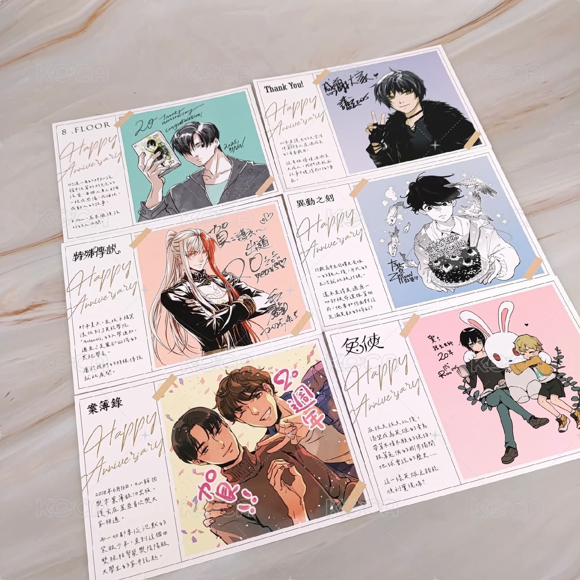 二十載紀念 誠品 Spend-reward card 499滿額明信片 Back