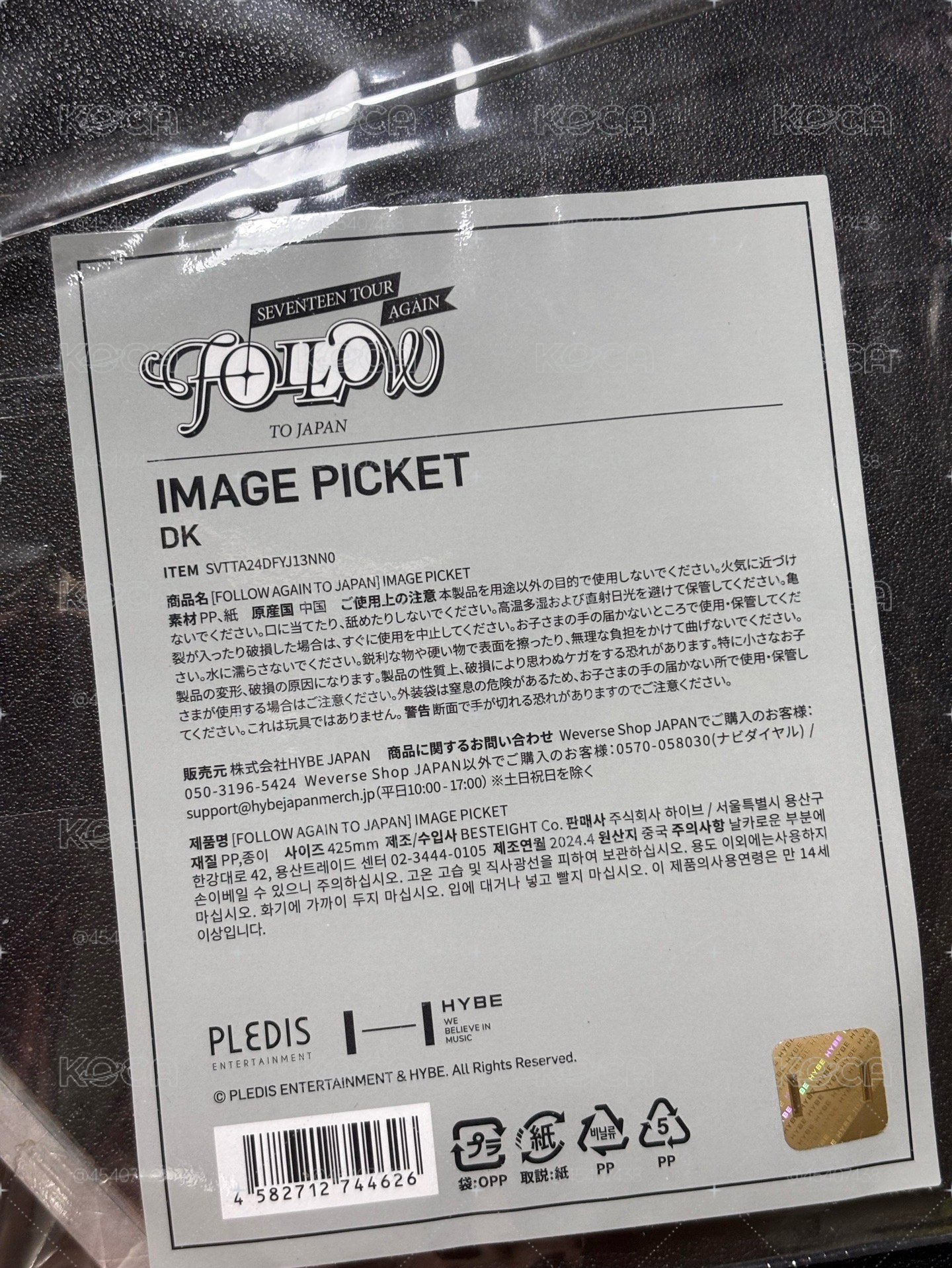 碩黑扇｜有瑕｜有原袋子｜含15張綁卡