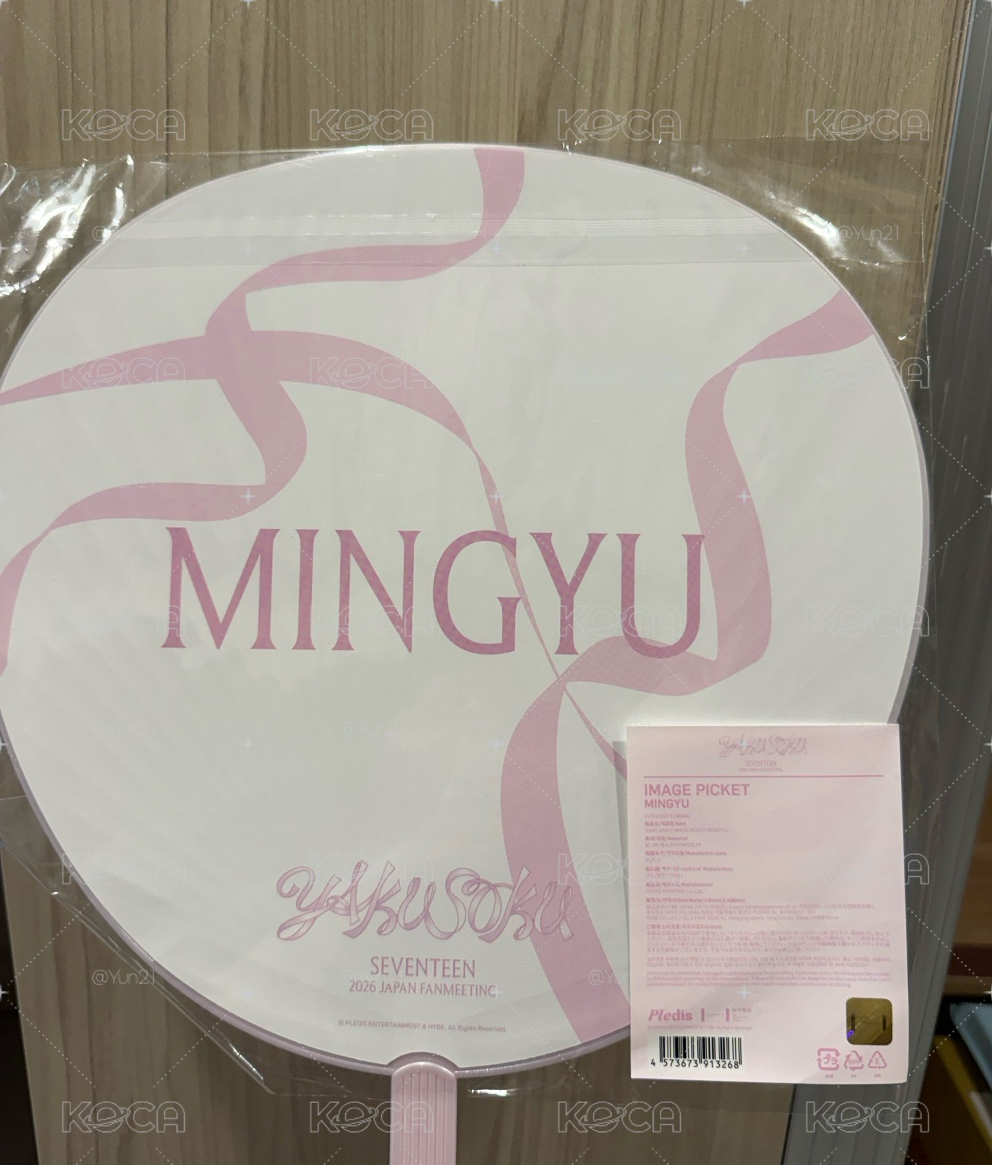 fm YAKUSOKU 奎大扇 應援扇 