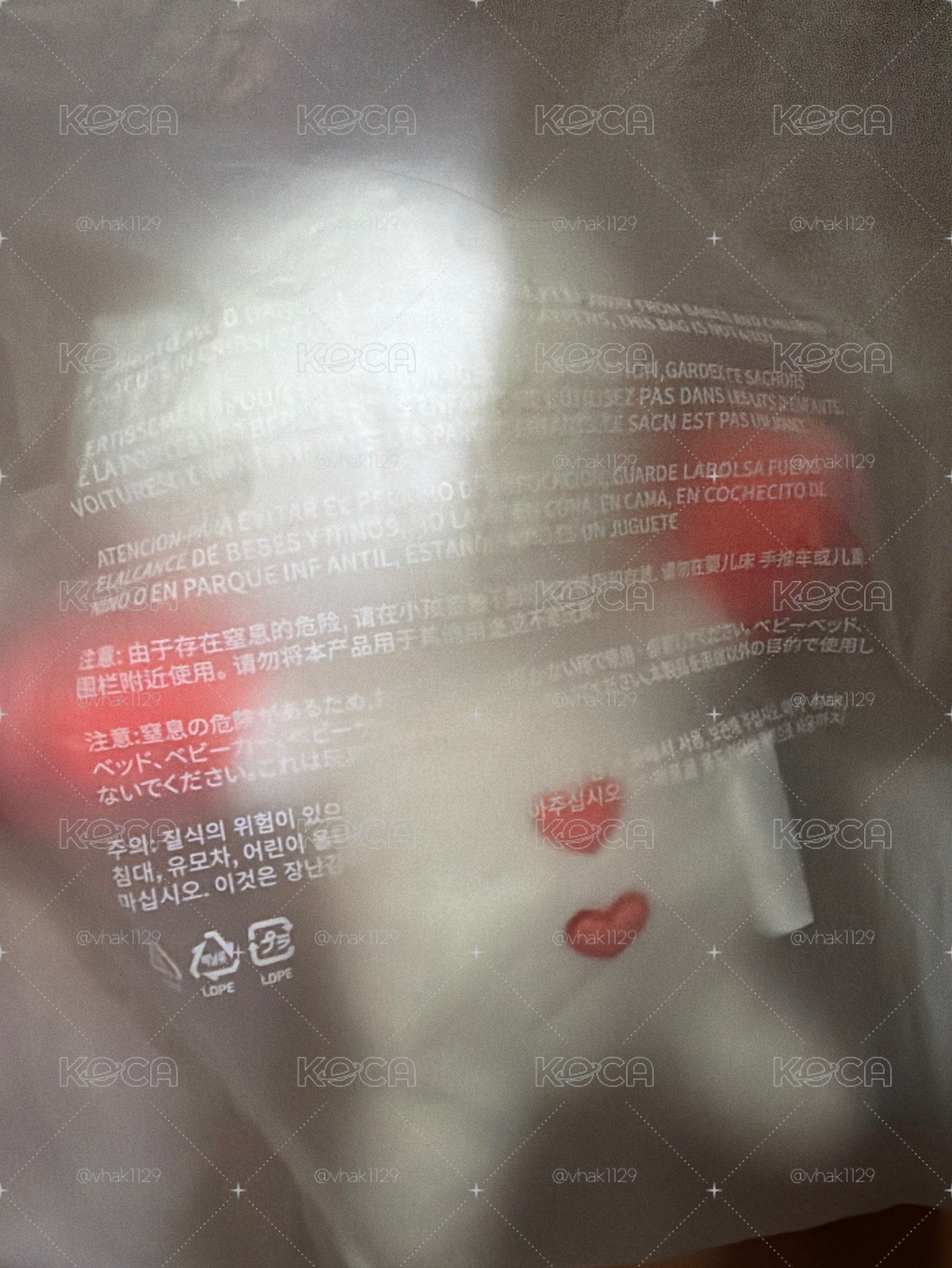 BBNEXDO WOONBABY 趴娃