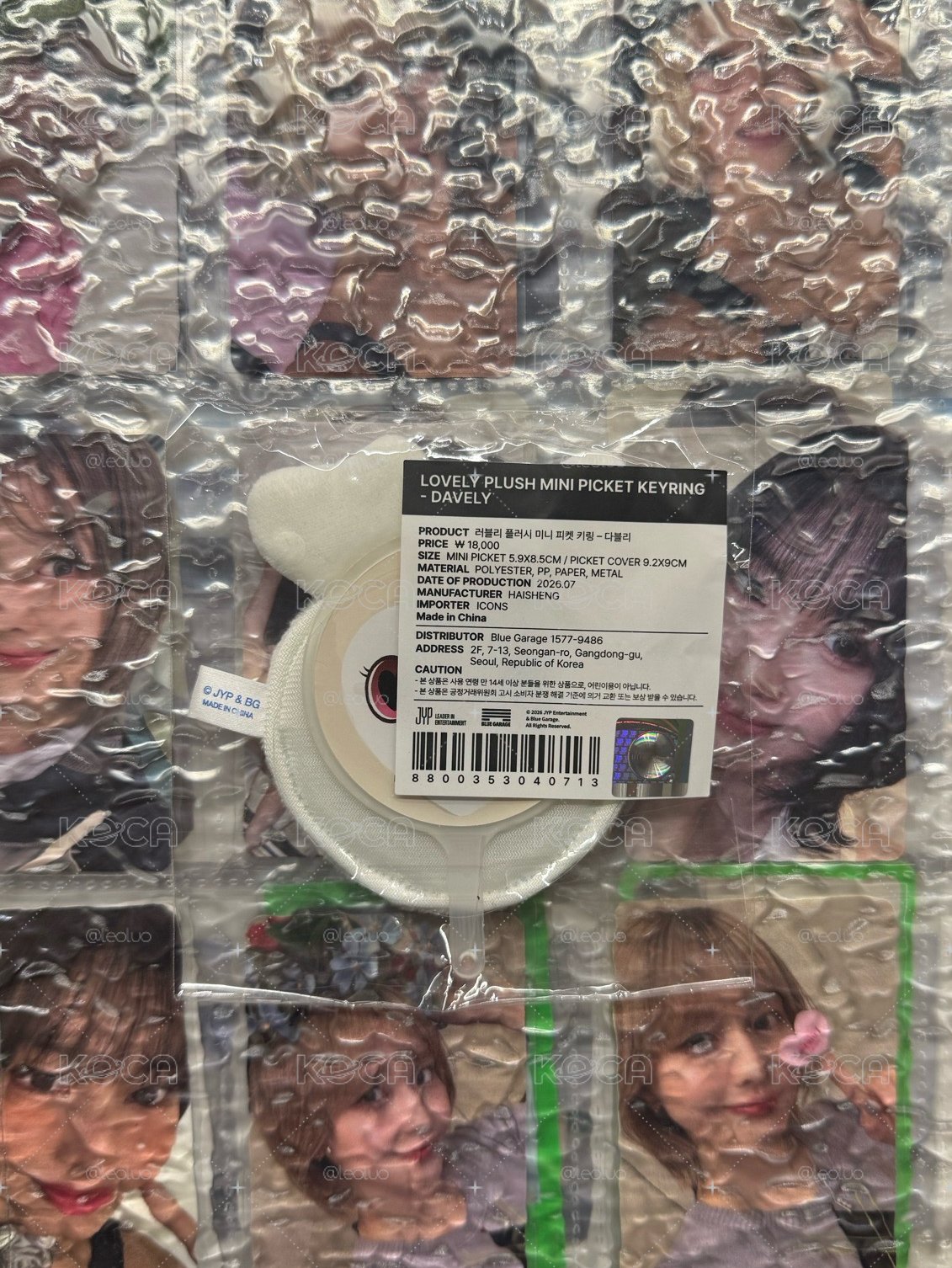 多賢韓安小扇子