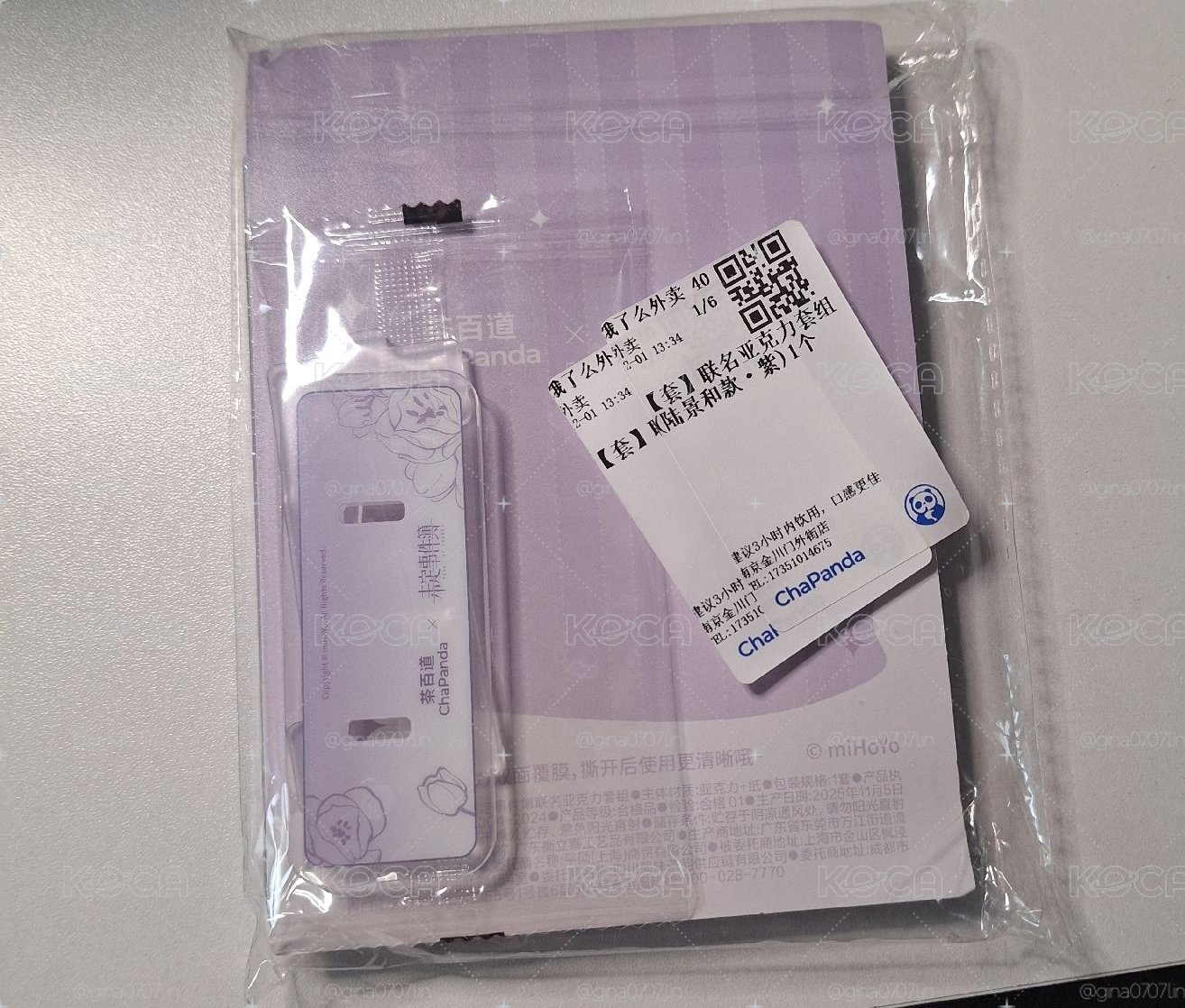 全新未拆 茶百道聯動2.0 卡套 (組) 陸景和