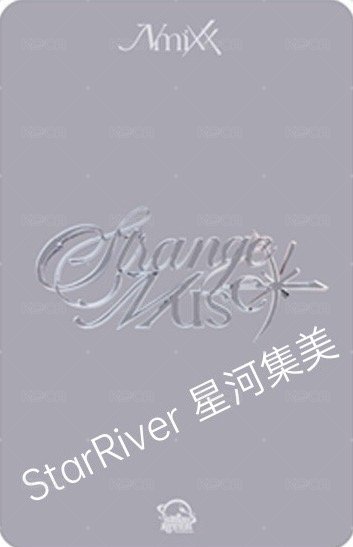 Strange Muse sr 預售 POB card 概念照A Back