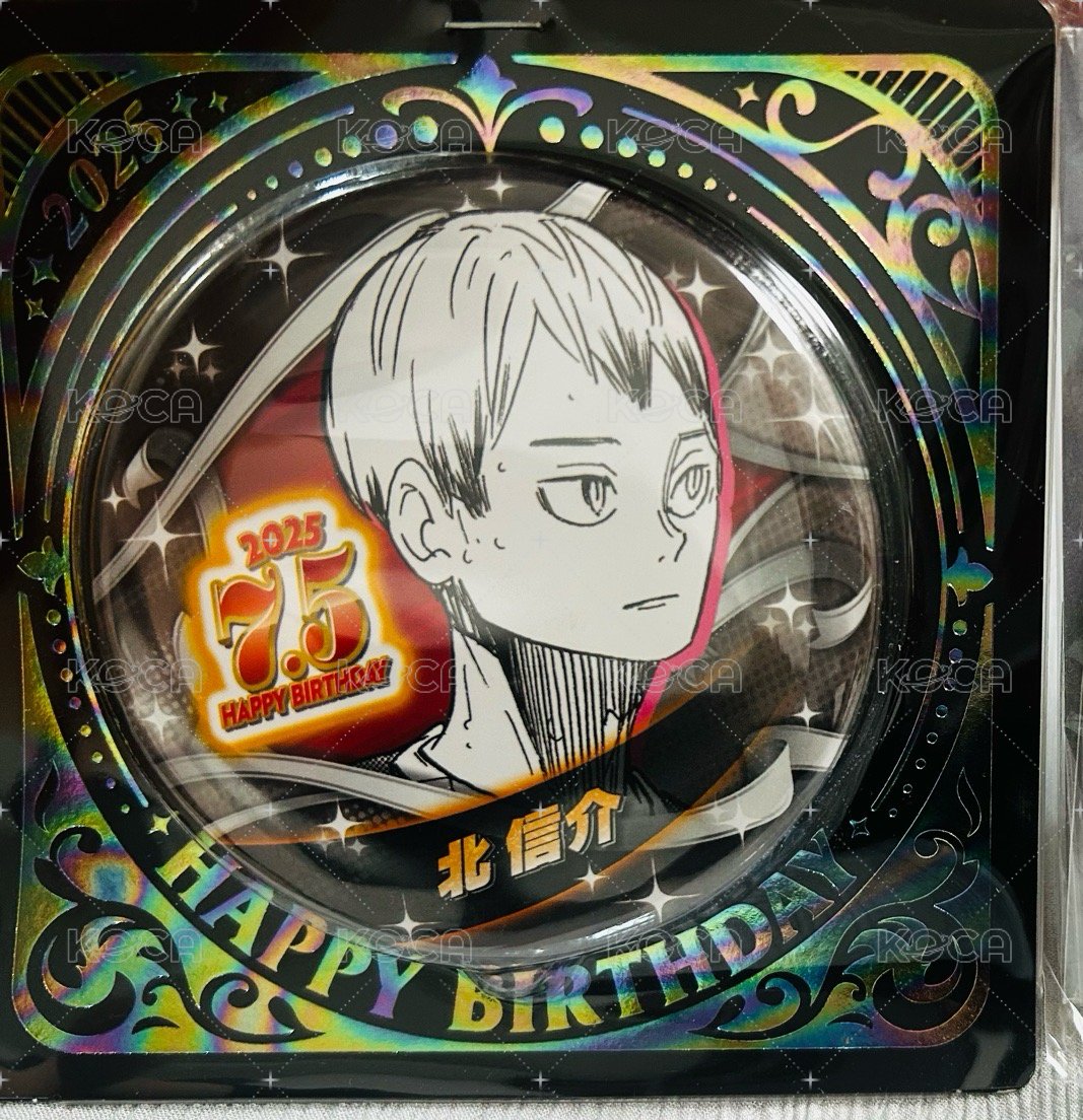 北生日徽