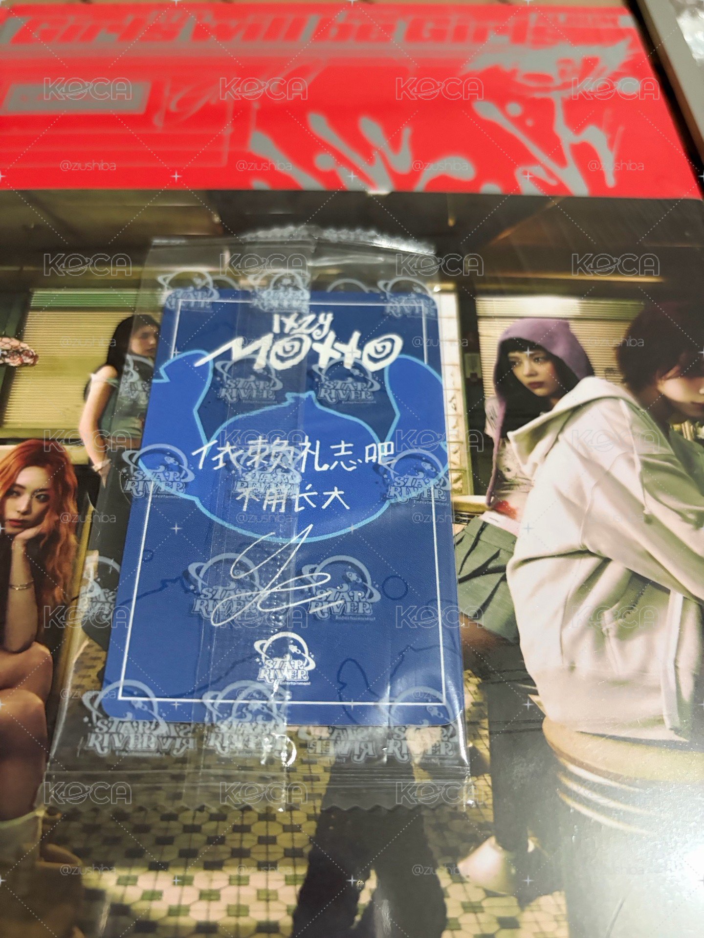 禮志史迪奇卡+一本未拆專