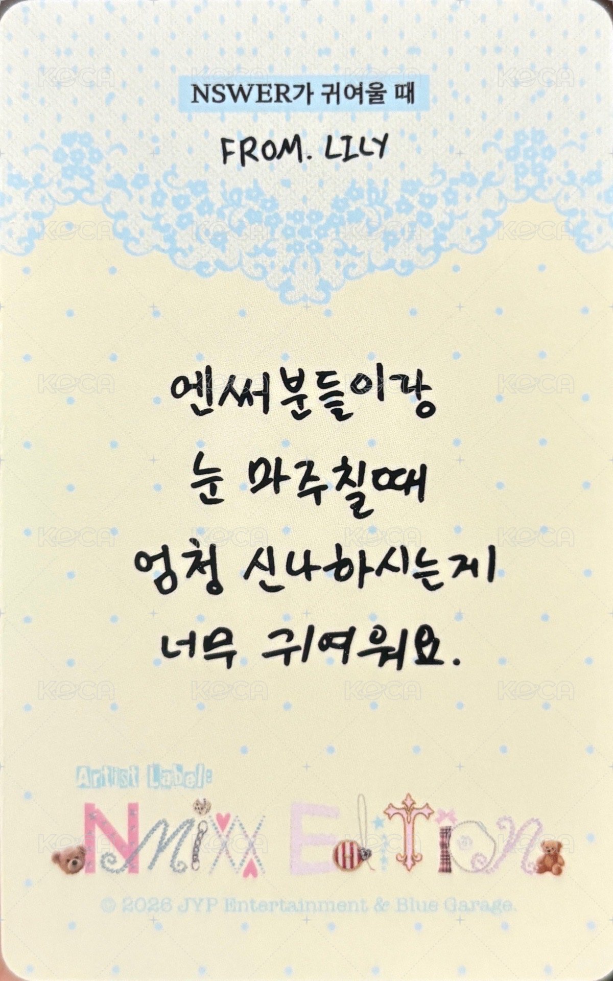 Artist Label: NMIXX Edition Spend-reward card  Back