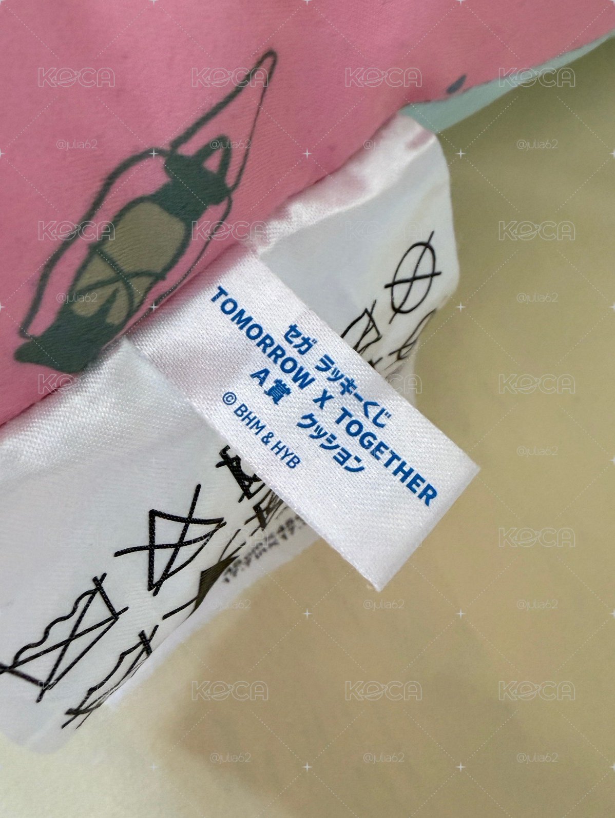 SRR 一番賞 A賞