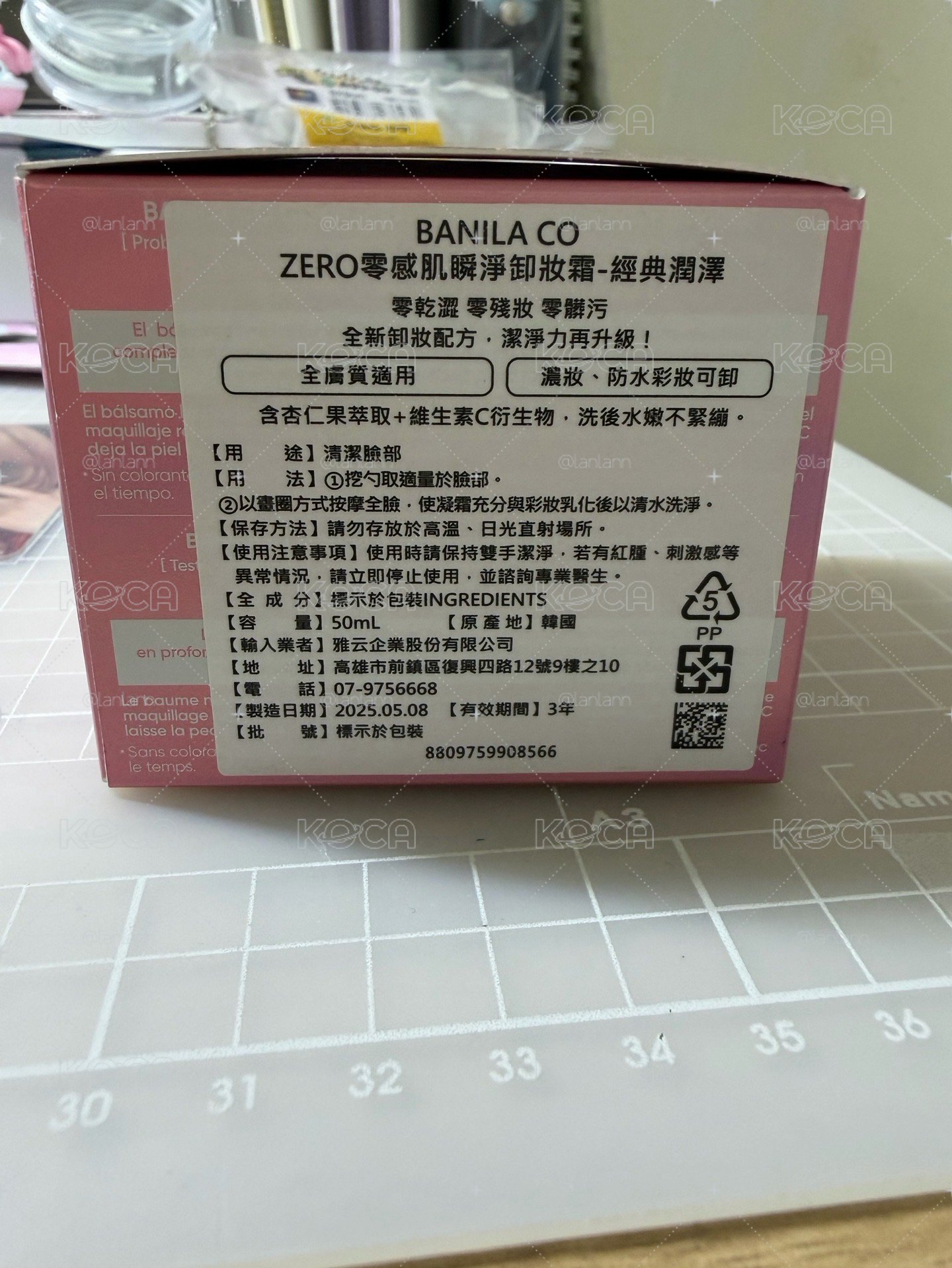 送banila 卸妝 100ml