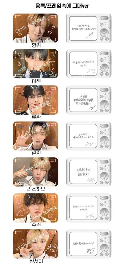 單曲一輯 sr 取景框的他一套 中背