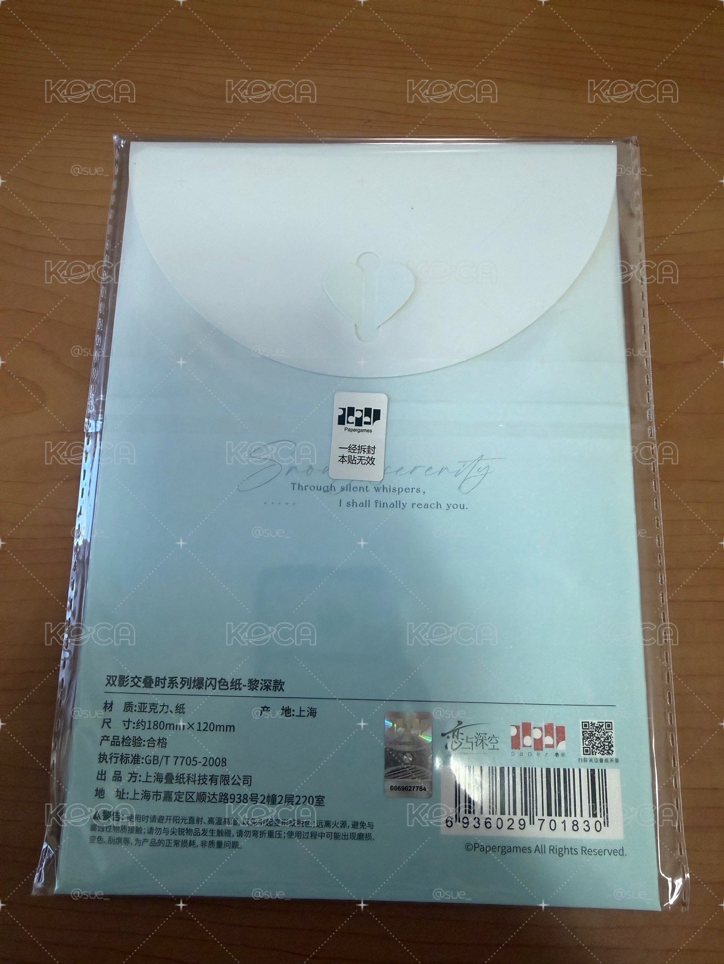 黎深漫冬娃、手機掛繩等等