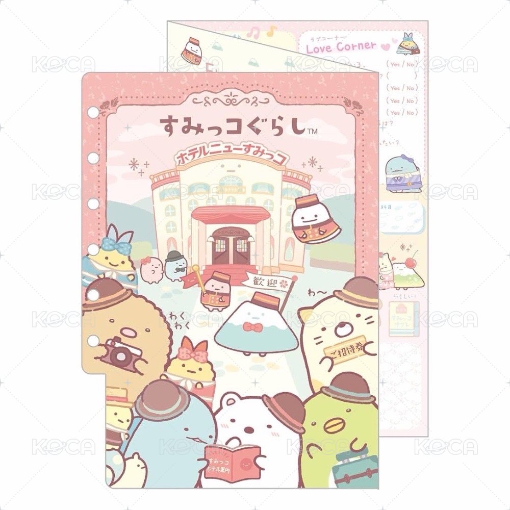 畢業紀念冊
